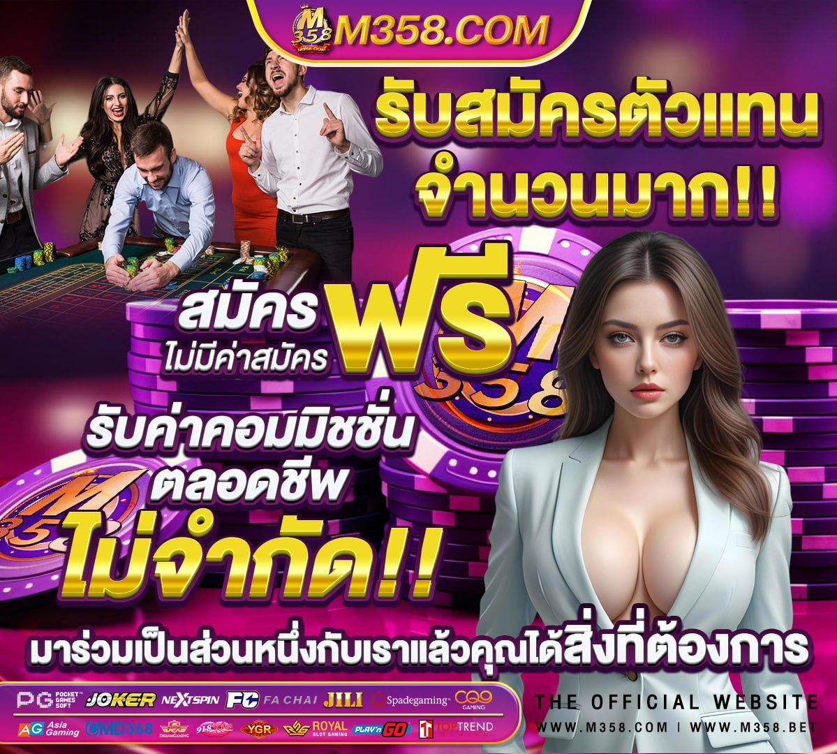 เรารักกัน